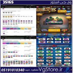 اکانت کلش رویال لول 45 کد 35165