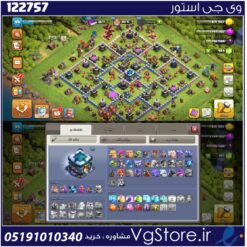 اکانت کلش اف کلنز تاون هال 13 لول 100 کد 122757