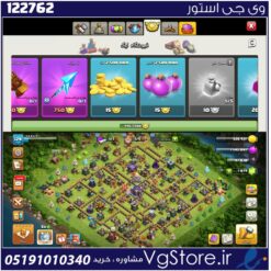 اکانت کلش اف کلنز تاون هال 15 لول 124 کد 122762