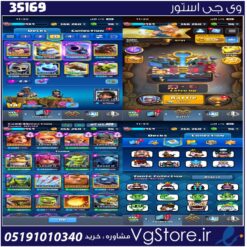 اکانت کلش رویال لول 45 کد 35169