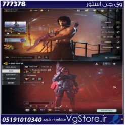 اکانت کالاف دیوتی موبایل لول 307 ریجن هند کد 777378