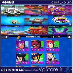 اکانت براول استارز کاپ 24698 کد 41468