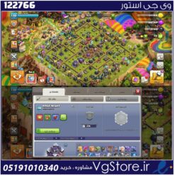 اکانت کلش اف کلنز تاون هال 15 لول 130 کد 122766