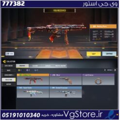 اکانت کالاف دیوتی موبایل لول 2 ریجن هند کد 777382