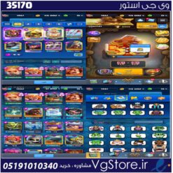 اکانت کلش رویال لول 43 کد 35170