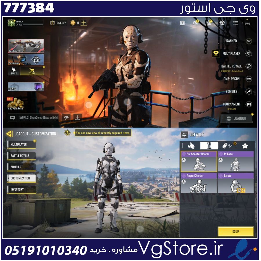 اکانت کالاف دیوتی موبایل لول 350 ریجن اسیا کد 777384 1 اکانت کالاف دیوتی موبایل لول 350 ریجن اسیا کد 777384