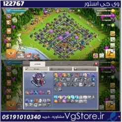 اکانت کلش اف کلنز تاون هال 15 لول 82 کد 122767