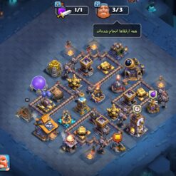 اکانت کلش اف کلنز تاون هال 18 لول 251 کد 122771 - Image 4