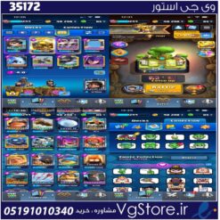 اکانت کلش رویال لول 1244 کد 35172