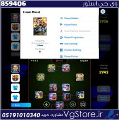 اکانت ای فوتبال با 0 سکه کد 859406