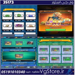 اکانت کلش رویال لول 9 کد 35173