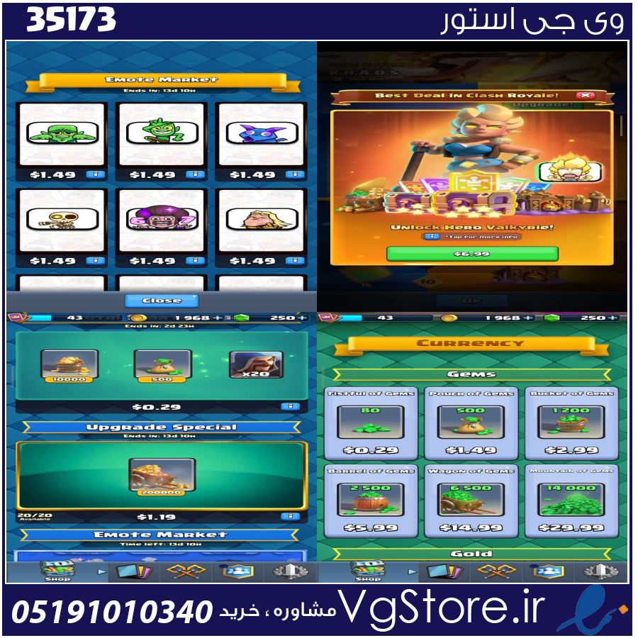 اکانت کلش رویال لول 9 کد 35173 1 اکانت کلش رویال لول 9 کد 35173