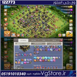 اکانت کلش اف کلنز تاون هال 17 لول 224 کد 122773