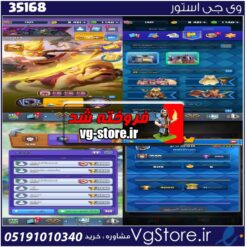 اکانت کلش رویال لول 32 کد 35168