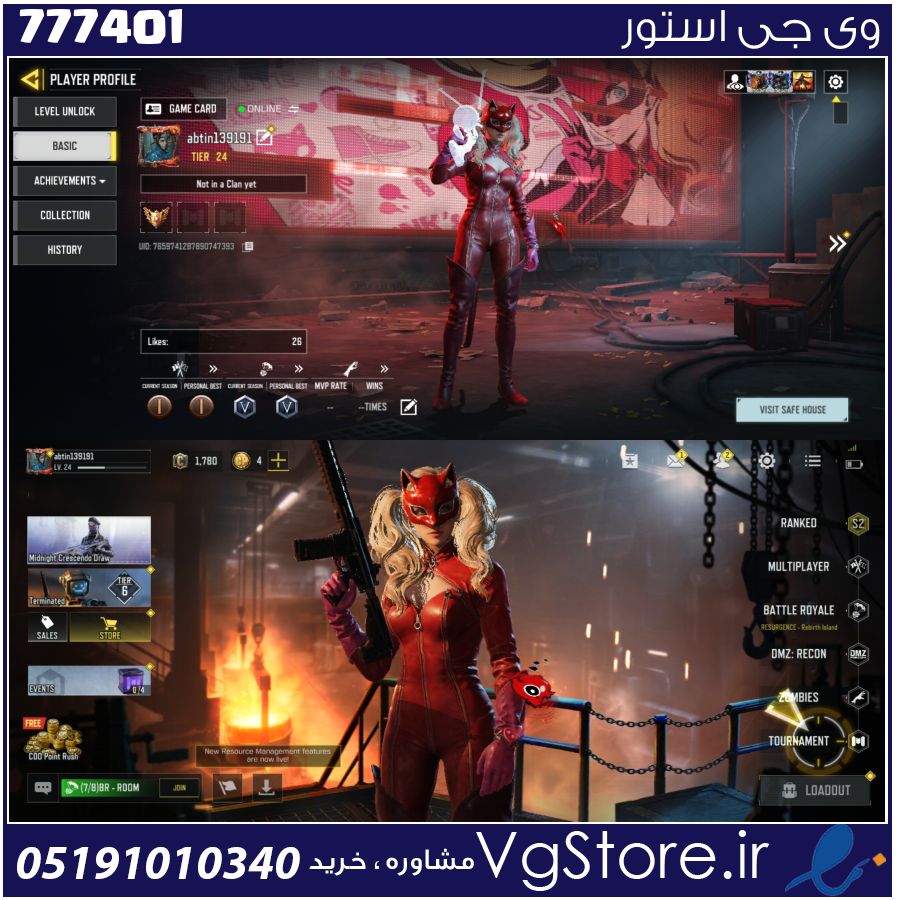 اکانت کالاف دیوتی موبایل لول 24 ریجن هند کد 777401 1 اکانت کالاف دیوتی موبایل لول 24 ریجن هند کد 777401
