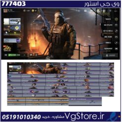 اکانت کالاف دیوتی موبایل لول 150 ریجن هند کد 777403