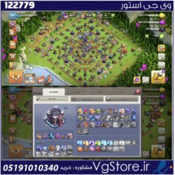 اکانت کلش اف کلنز تاون هال 15 لول 84 کد 122779