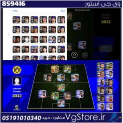 اکانت ای فوتبال با 40 سکه کد 859416