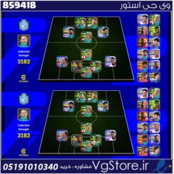 اکانت ای فوتبال با 0 سکه کد 859418