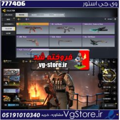 اکانت کالاف دیوتی موبایل لول 2 ریجن هند کد 777406