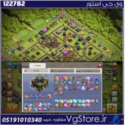 اکانت کلش اف کلنز تاون هال 17 لول 242 کد 122782