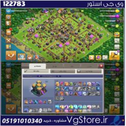 اکانت کلش اف کلنز تاون هال 14 لول 14 کد 122783