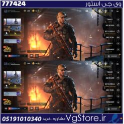 اکانت کالاف دیوتی موبایل لول 8 ریجن هند کد 777424
