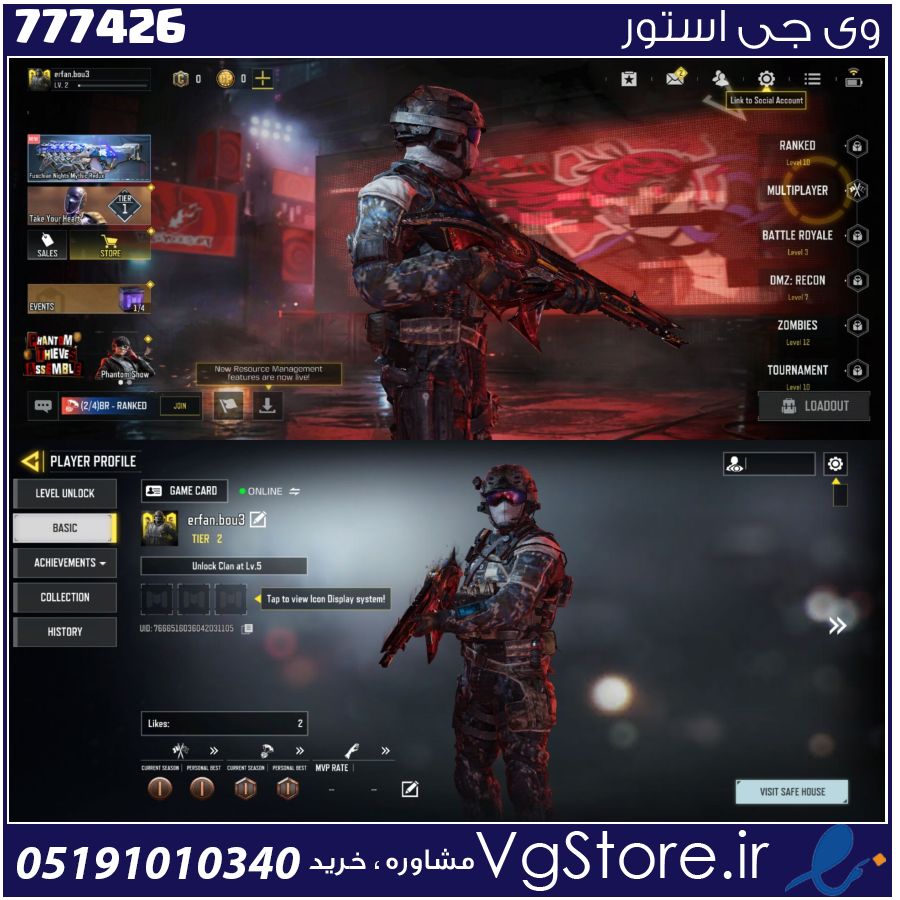 اکانت کالاف دیوتی موبایل لول 2 ریجن هند کد 777426 1 اکانت کالاف دیوتی موبایل لول 2 ریجن هند کد 777426