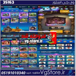 اکانت کلش رویال لول 16 کد 35163