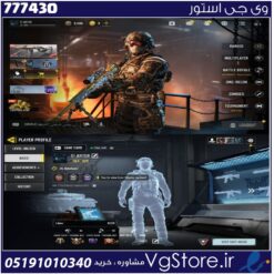 اکانت کالاف دیوتی موبایل لول 400 ریجن هند کد 777430