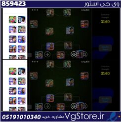 اکانت ای فوتبال با 0 سکه کد 859423