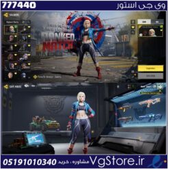 اکانت کالاف دیوتی موبایل لول 247 ریجن هند کد 777440