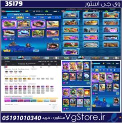 اکانت کلش رویال لول 59 کد 35179