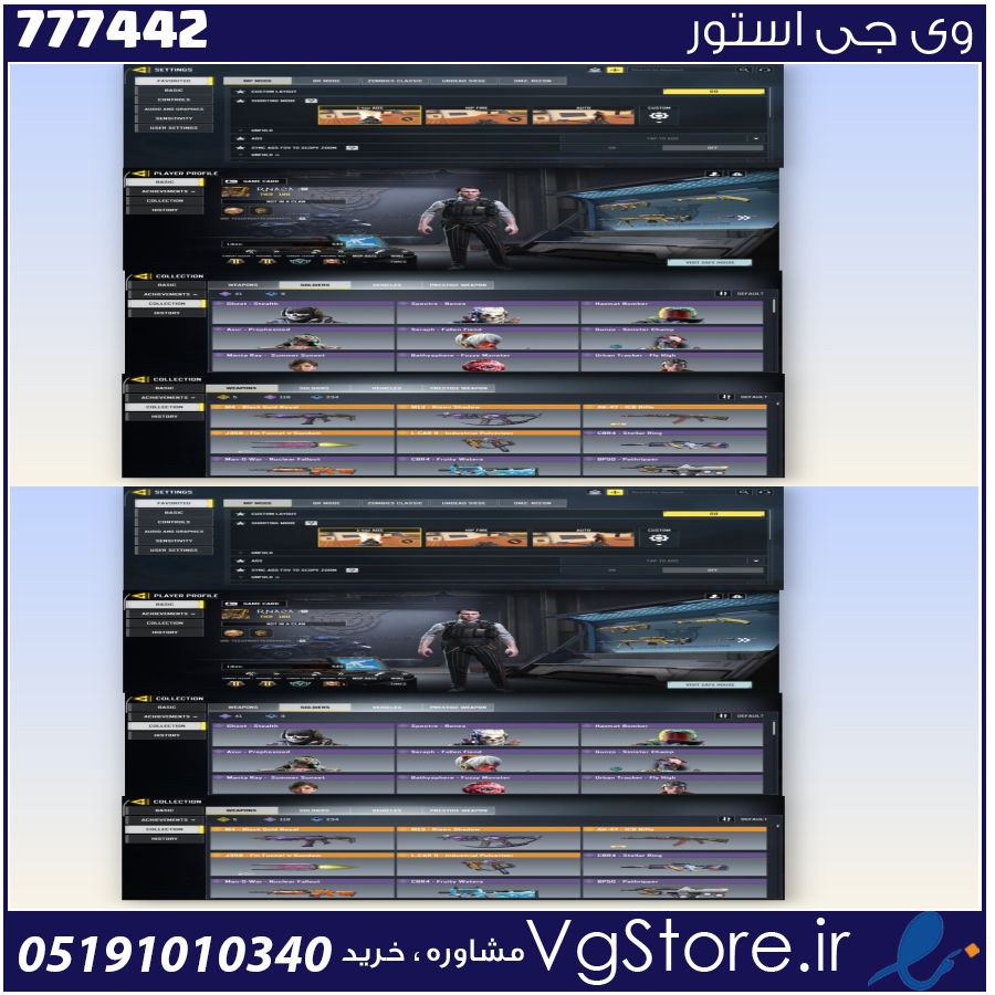 اکانت کالاف دیوتی موبایل لول 180 ریجن هند کد 777442 1 اکانت کالاف دیوتی موبایل لول 180 ریجن هند کد 777442