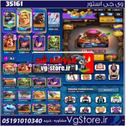 اکانت کلش رویال لول 12 کد 35161