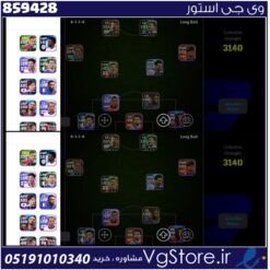 اکانت ای فوتبال با 0 سکه کد 859428