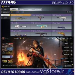 اکانت کالاف دیوتی موبایل لول 80 ریجن هند کد 777446