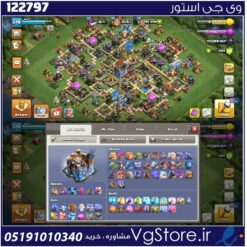 اکانت کلش اف کلنز تاون هال 18 لول 228 کد 122797