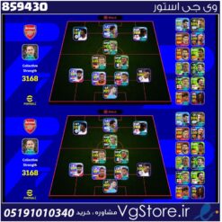 اکانت ای فوتبال با 50 سکه کد 859430
