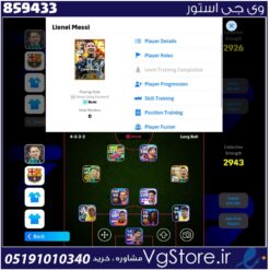 اکانت ای فوتبال با 0 سکه کد 859433