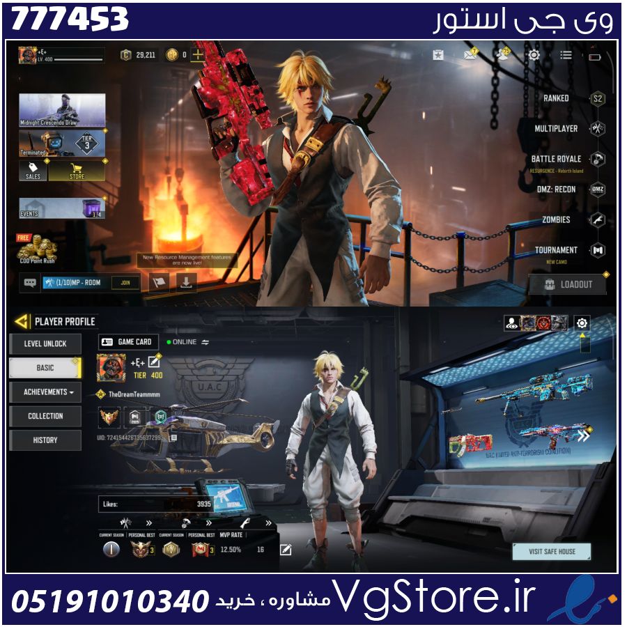 اکانت کالاف دیوتی موبایل لول 400 ریجن هند کد 777453 1 اکانت کالاف دیوتی موبایل لول 400 ریجن هند کد 777453
