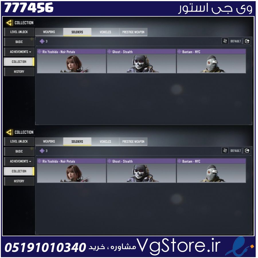 اکانت کالاف دیوتی موبایل لول 7 ریجن هند کد 777456 1 اکانت کالاف دیوتی موبایل لول 7 ریجن هند کد 777456