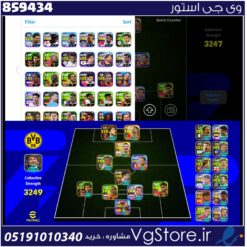 اکانت ای فوتبال با 40 سکه کد 859434