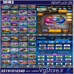 اکانت کلش رویال لول 61 کد 35183