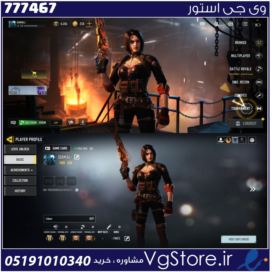 اکانت کالاف دیوتی موبایل لول 120 ریجن هند کد 777467 1 اکانت کالاف دیوتی موبایل لول 120 ریجن هند کد 777467