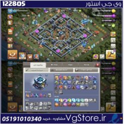 اکانت کلش اف کلنز تاون هال 13 لول 120 کد 122805