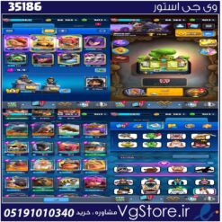 اکانت کلش رویال لول 1167 کد 35186