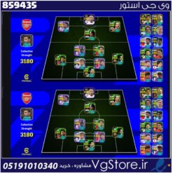 اکانت ای فوتبال با 40 سکه کد 859435