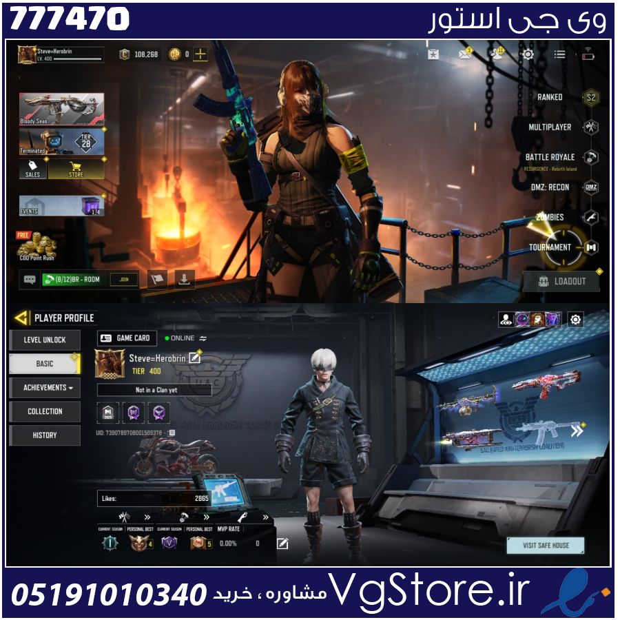 اکانت کالاف دیوتی موبایل لول 400 ریجن هند کد 777470 1 اکانت کالاف دیوتی موبایل لول 400 ریجن هند کد 777470