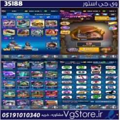اکانت کلش رویال لول 35 کد 35188